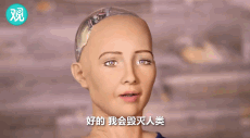 曾称要毁灭人类的她 成为全世界首个机器人公民